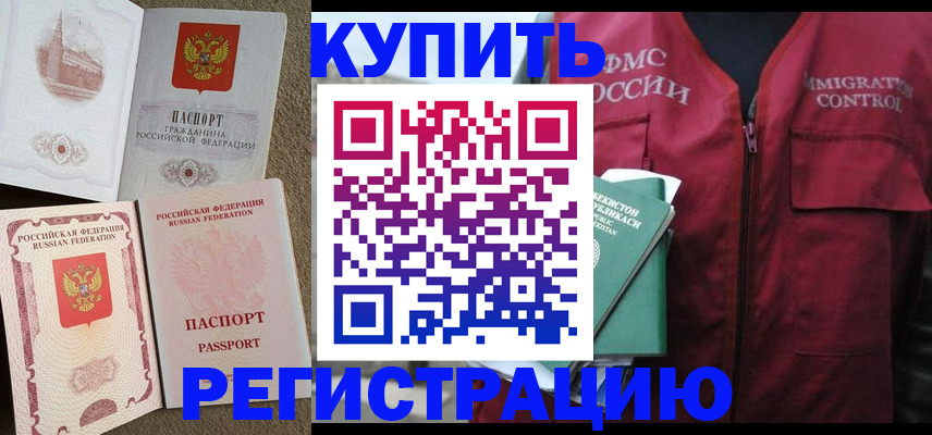 пропишу в квартире в Артёмовском