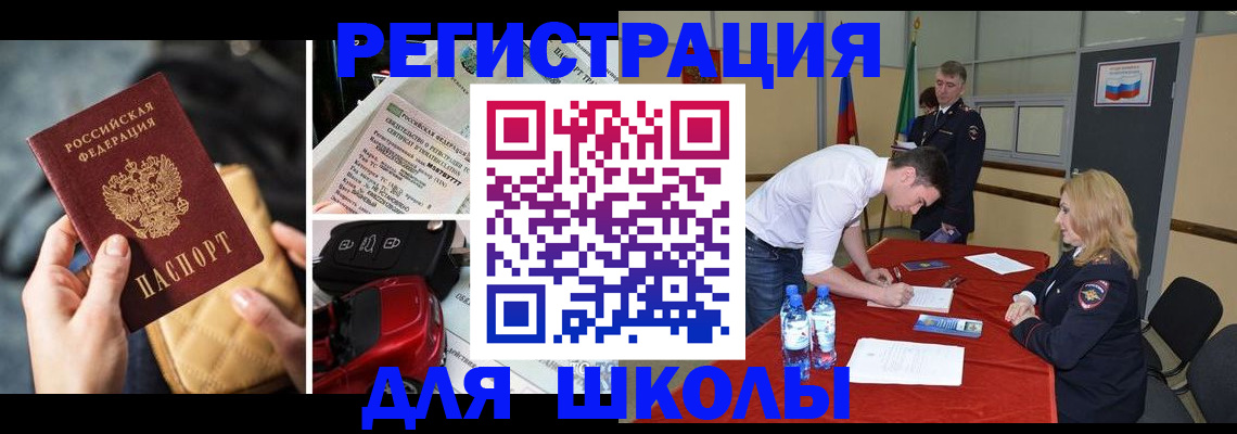 найти адрес прописки в Артёмовском